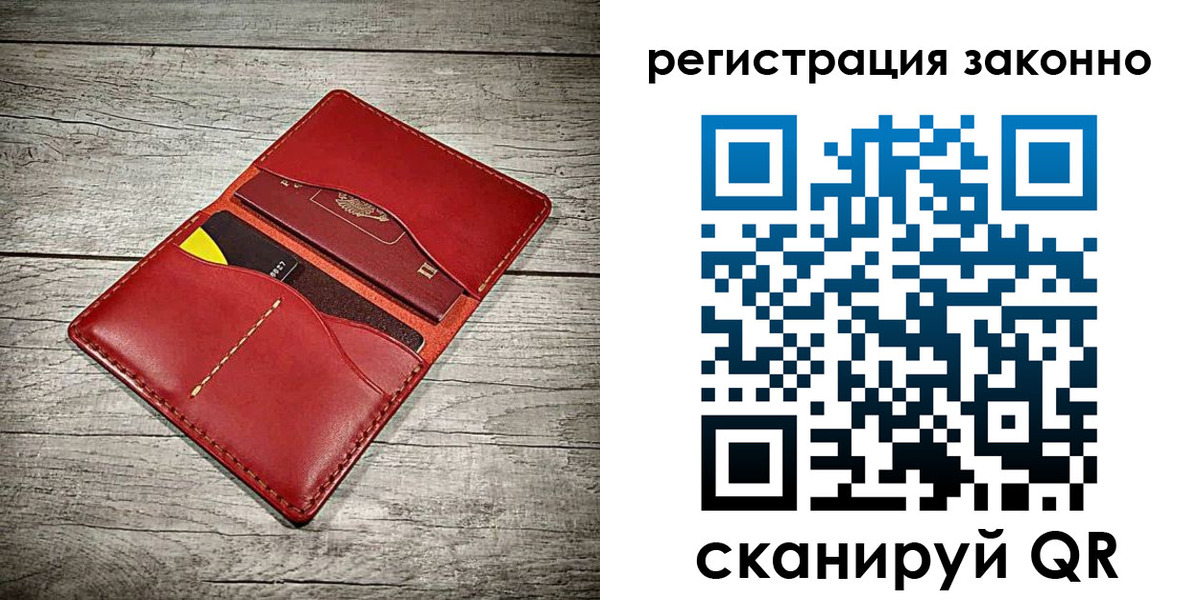 временная регистрация госуслуги в Симе