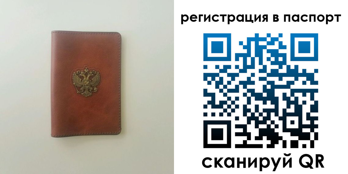 пропишу в квартире в Симе