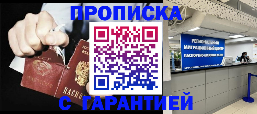 найти адрес прописки в Симе