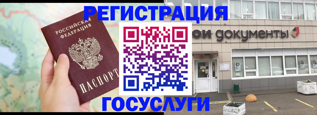 прописка гарантия в Симе